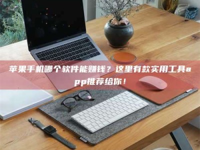 澧县《做试药员的真实经历：那些不为人知的酸甜苦辣与成长蜕变》