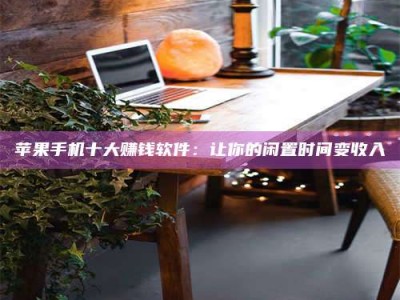 澧县“试药师”之趣，这些药物选择你真懂了吗？趣谈生活小贴士！